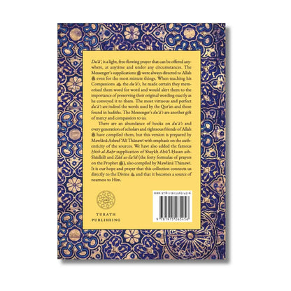 Munajat Maqbul - Accepted Whispers