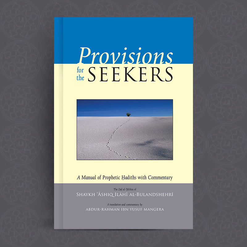 Provisions for the Seekers (Zad al-Talibin)