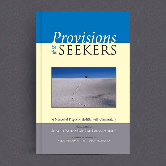 Provisions for the Seekers (Zad al-Talibin)