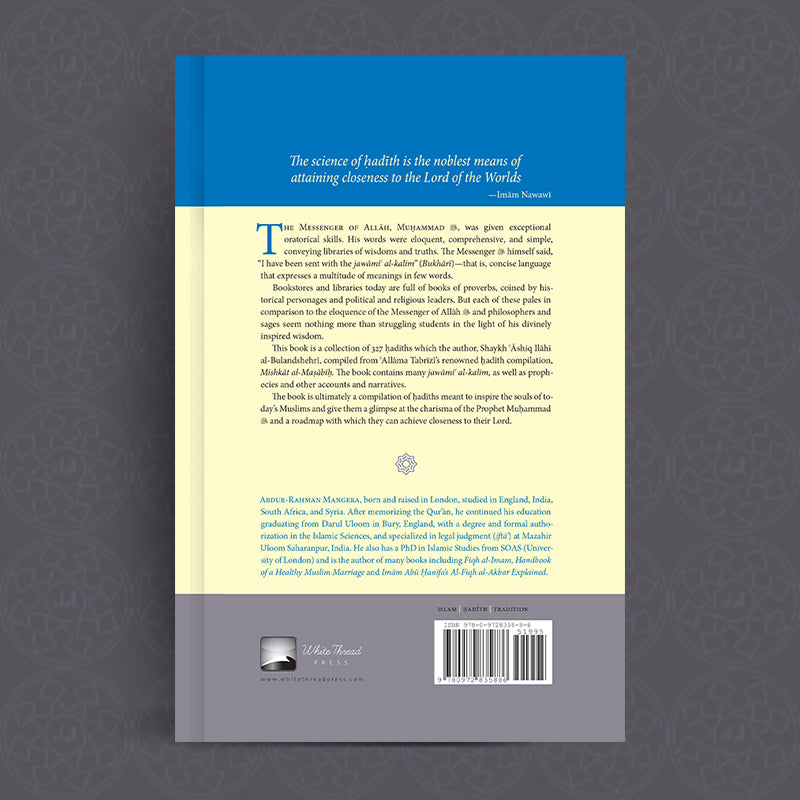 Provisions for the Seekers (Zad al-Talibin)