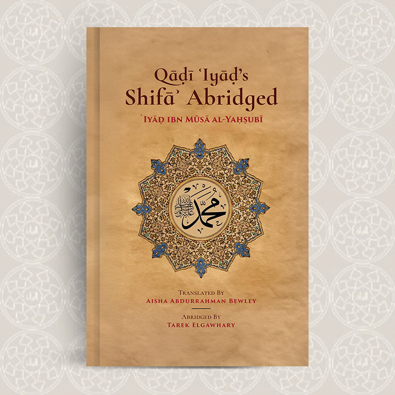 Qadi Iyad’s Shifa Abridged
