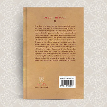 Qadi Iyad’s Shifa Abridged