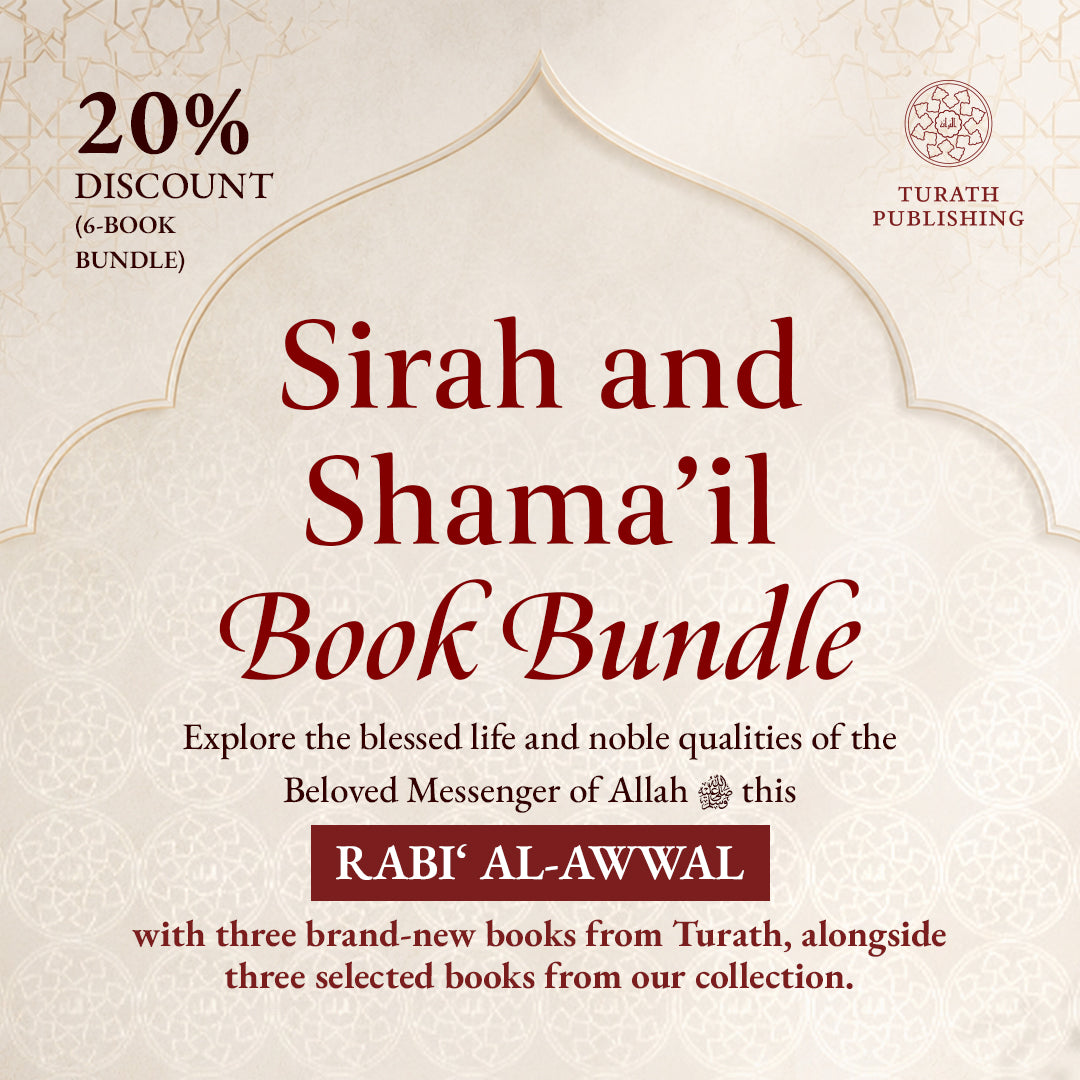 20% OFF THIS RABIʿ AL-AWWAL
