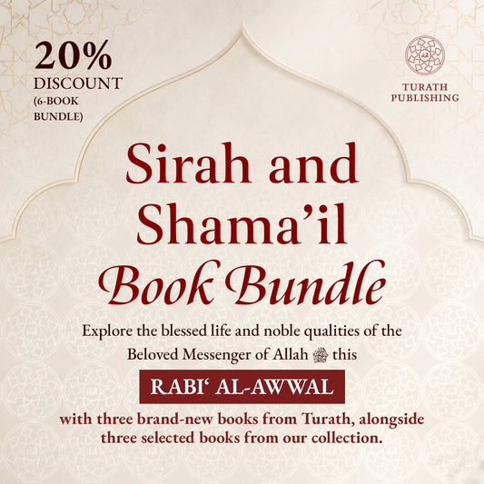 20% OFF THIS RABIʿ AL-AWWAL
