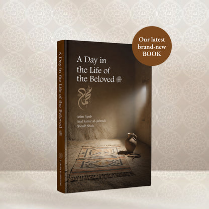 20% OFF THIS RABIʿ AL-AWWAL