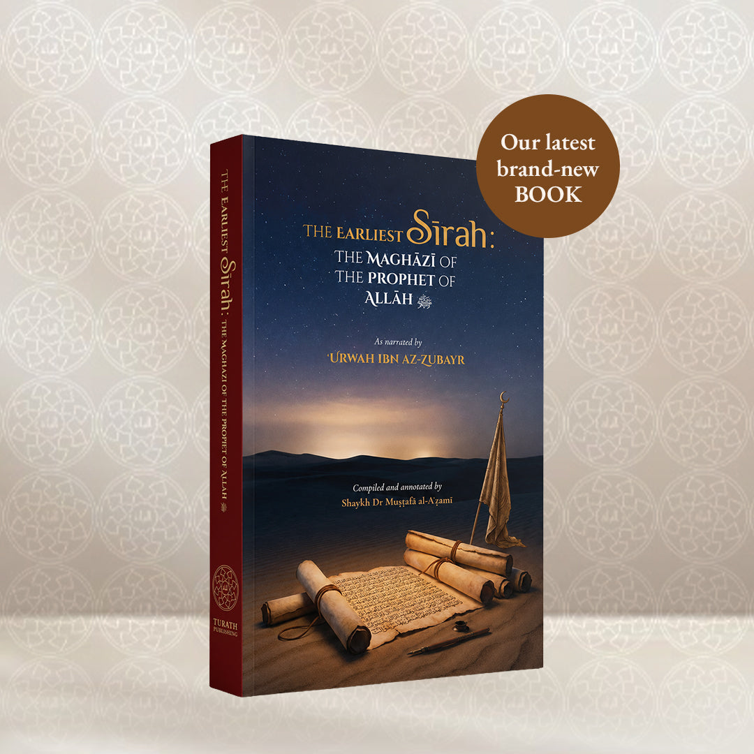 20% OFF THIS RABIʿ AL-AWWAL