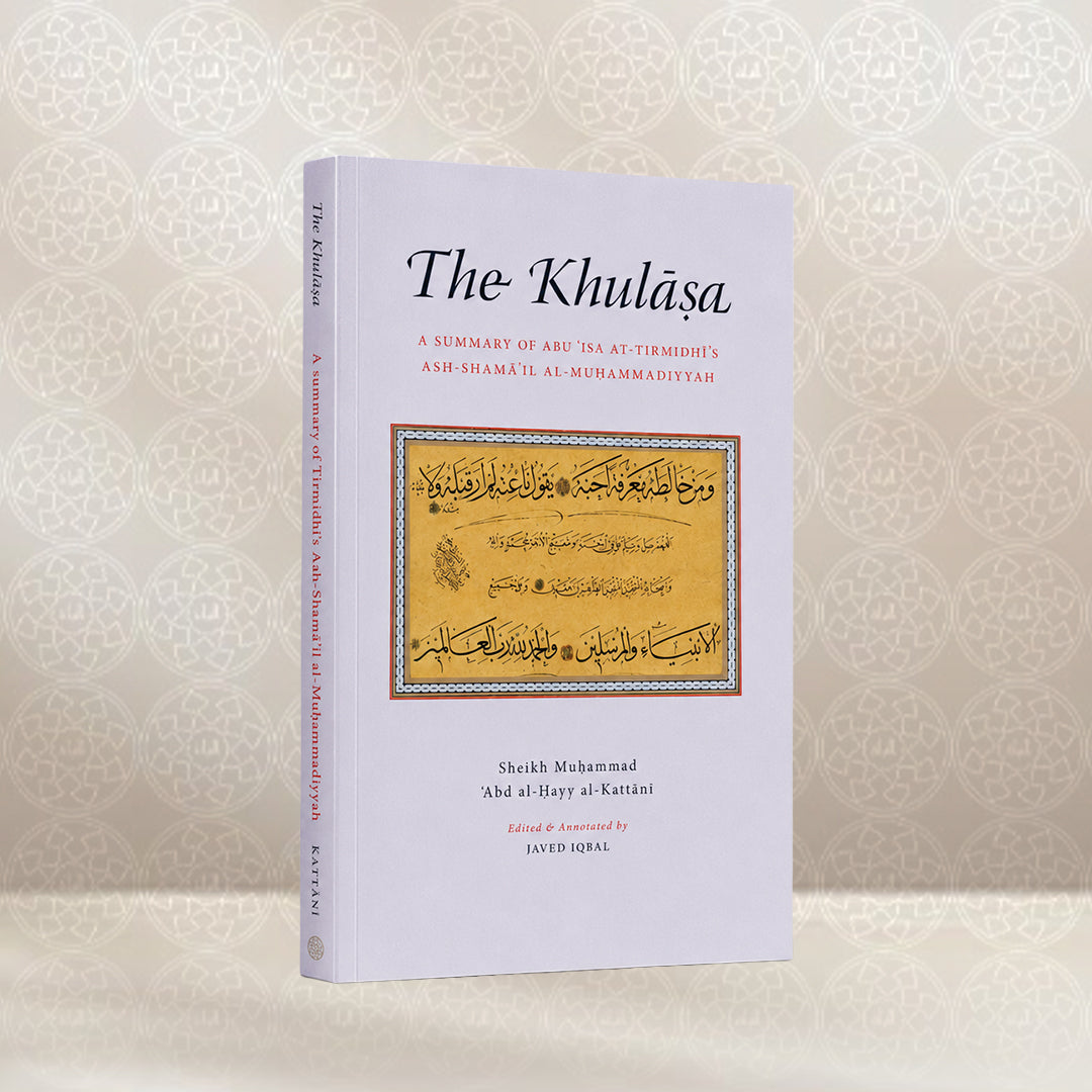 20% OFF THIS RABIʿ AL-AWWAL