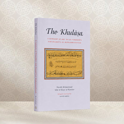 20% OFF THIS RABIʿ AL-AWWAL