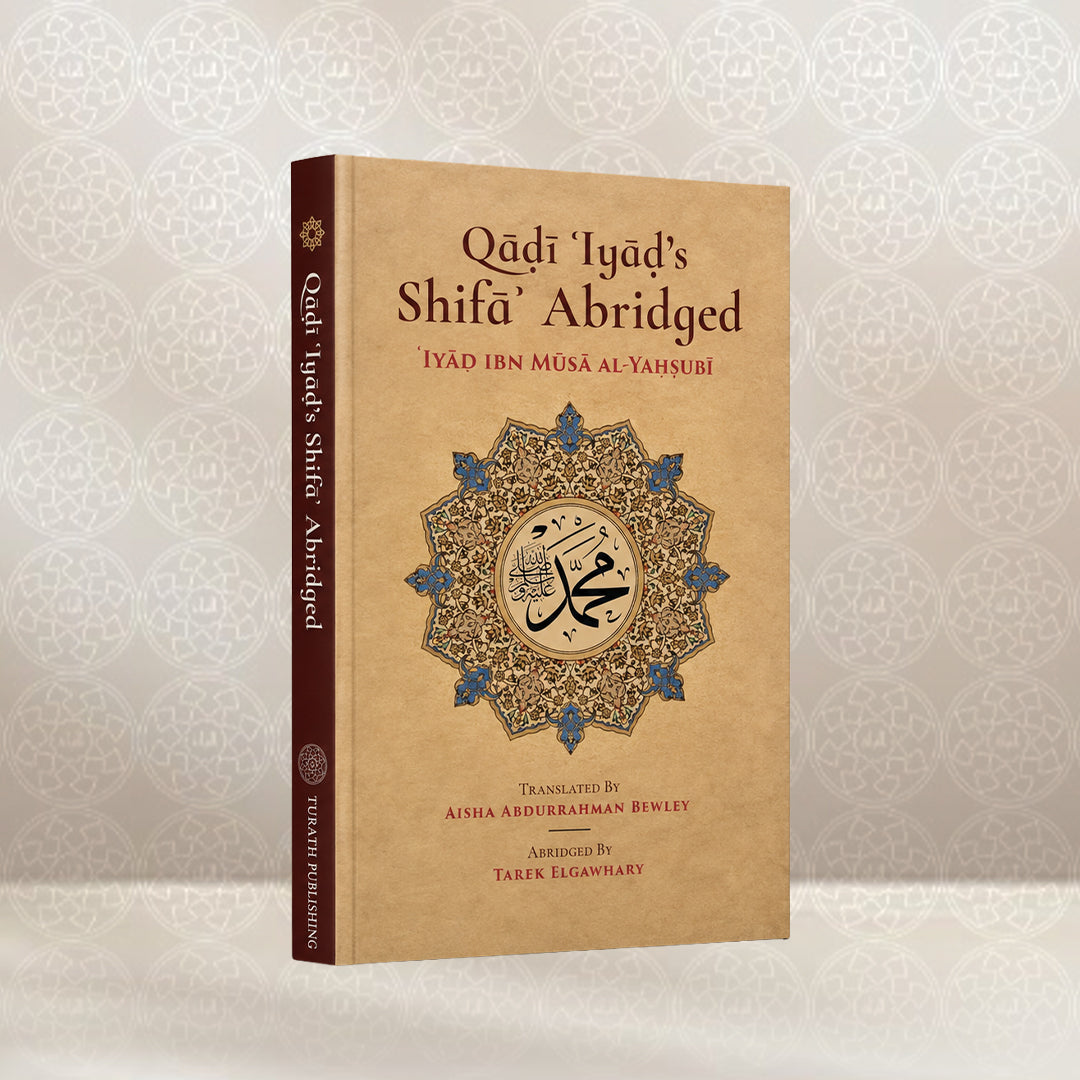 20% OFF THIS RABIʿ AL-AWWAL