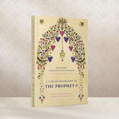 20% OFF THIS RABIʿ AL-AWWAL