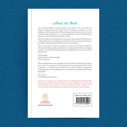 A Summary of the Principles of Religion (Jumal Uṣūl al-Dīn)