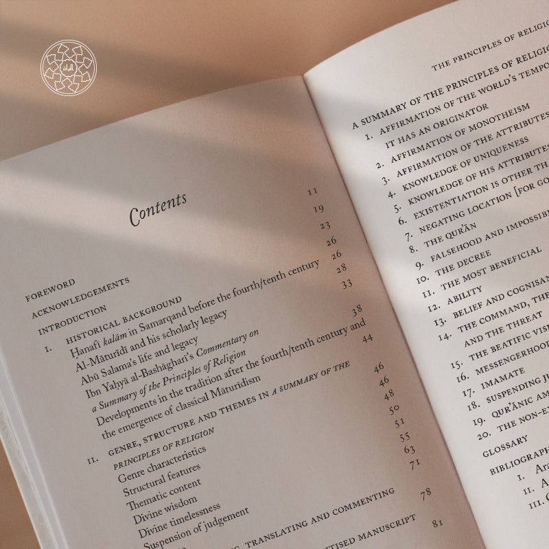 A Summary of the Principles of Religion (Jumal Uṣūl al-Dīn)