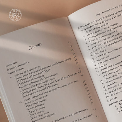 A Summary of the Principles of Religion (Jumal Uṣūl al-Dīn)