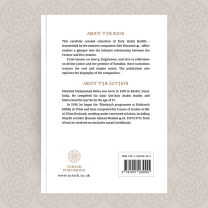 The Forty Sacred Transmissions of Abū Hurayrah رضي الله عنه