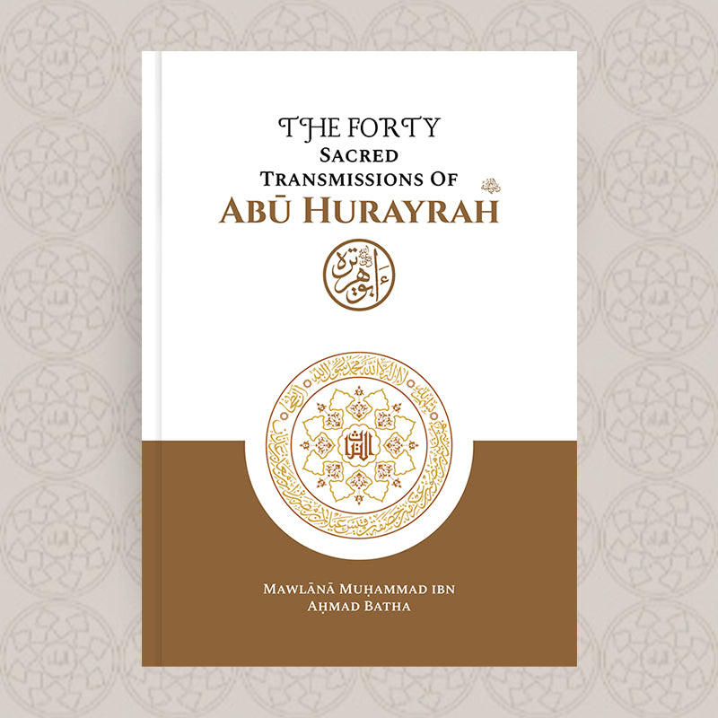 The Forty Sacred Transmissions of Abū Hurayrah رضي الله عنه