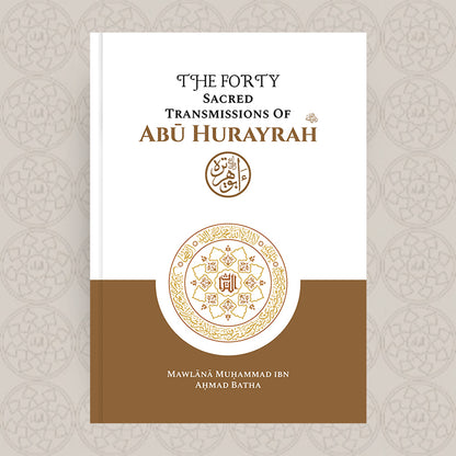 The Forty Sacred Transmissions of Abū Hurayrah رضي الله عنه