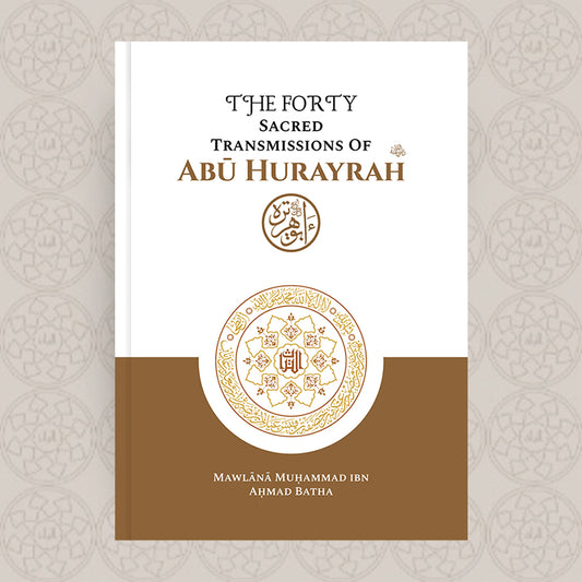 The Forty Sacred Transmissions of Abū Hurayrah رضي الله عنه