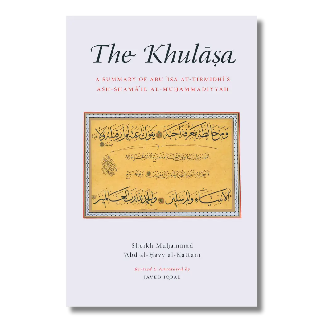 The Khulasa - A Summary of Shama'il at-Tirmidhi