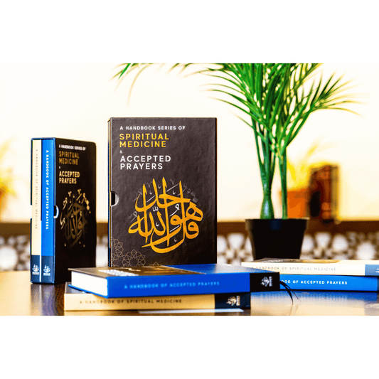 Ibn Daud Books - Handbook Series - Gift Edition