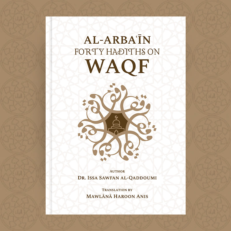 Al-Arbaʿīn: Forty Hadiths on Waqf