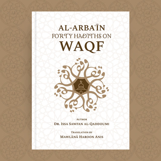 Al-Arbaʿīn: Forty Hadiths on Waqf