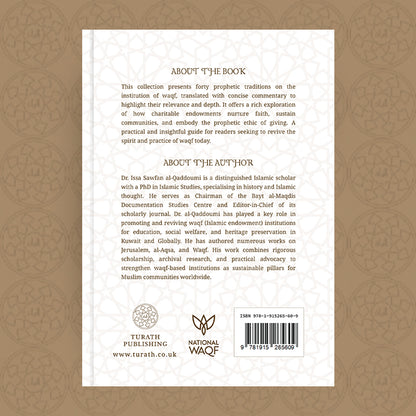 Al-Arbaʿīn: Forty Hadiths on Waqf