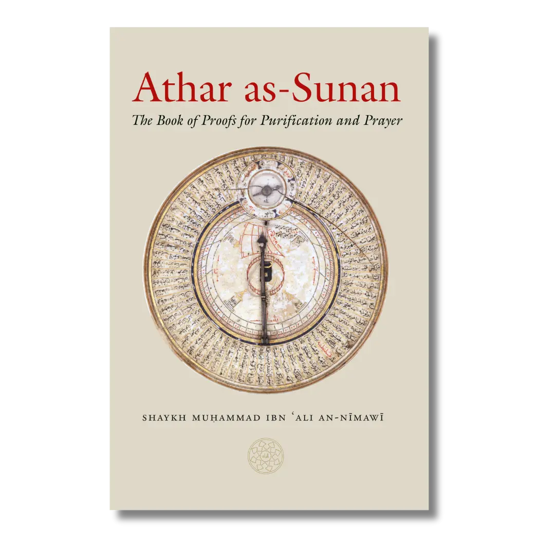 Athar as-Sunan: Traditions of the Sunnah