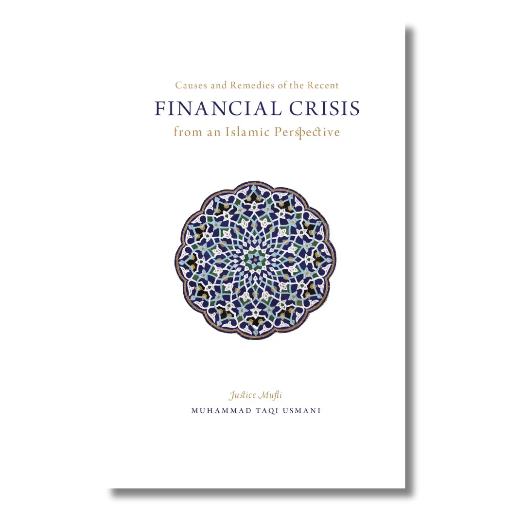 The Financial Crisis - From An Islamic Perspective