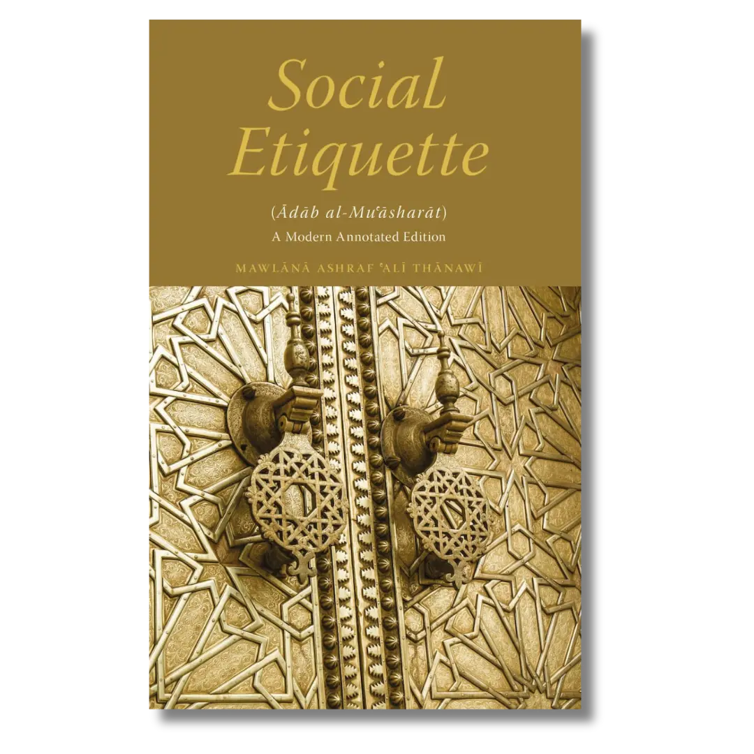 Social Etiquette: Adab al-Mu'asharat