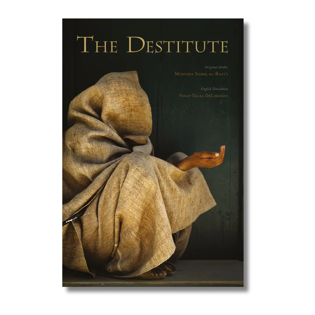 The Destitute [Kitab al-Masakin]