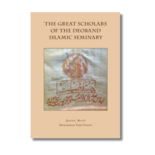 The Great Scholars of The Deoband Islamic Seminary