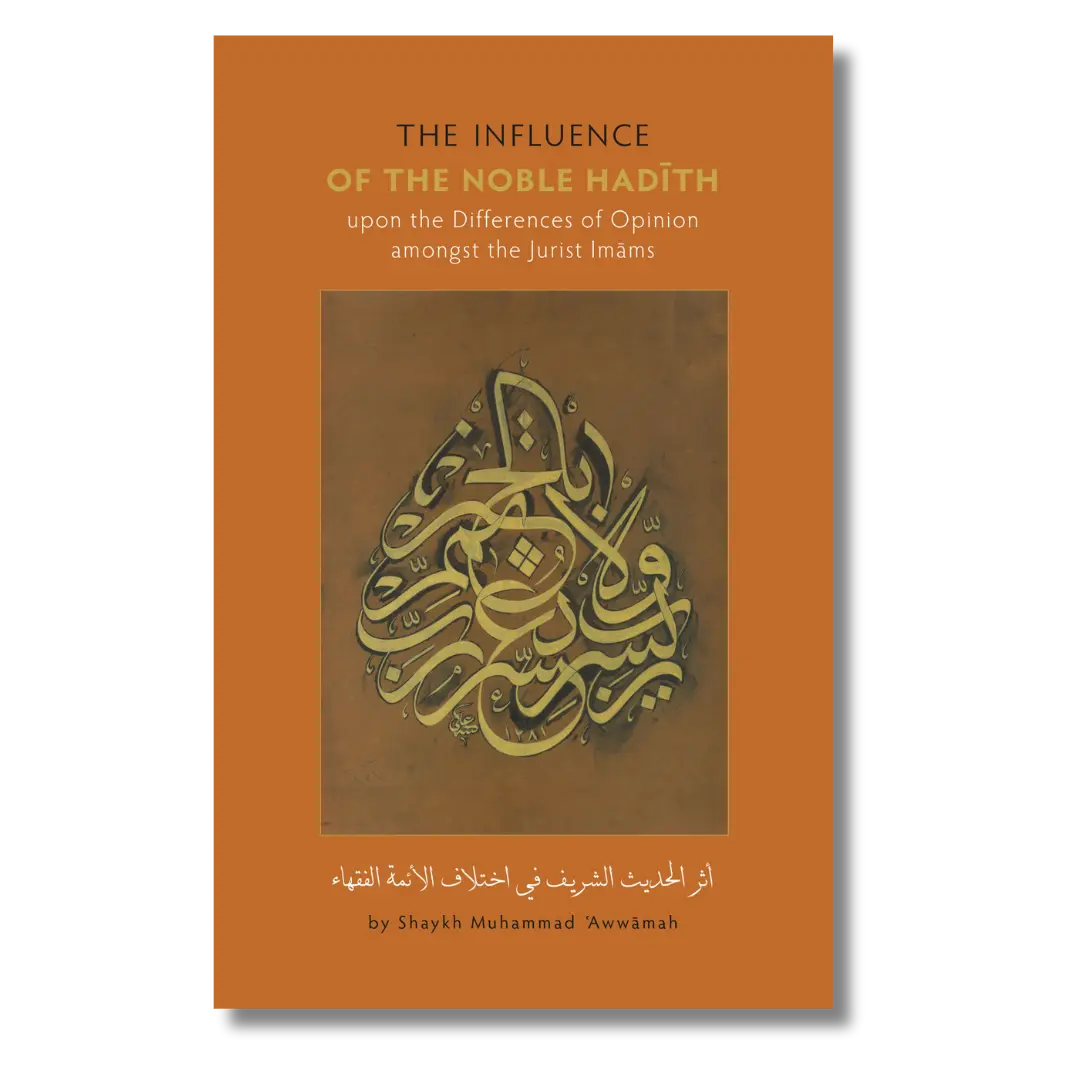 Influence of The Noble Hadith Upon Differences of Opinion Amongst The Jurist Imams