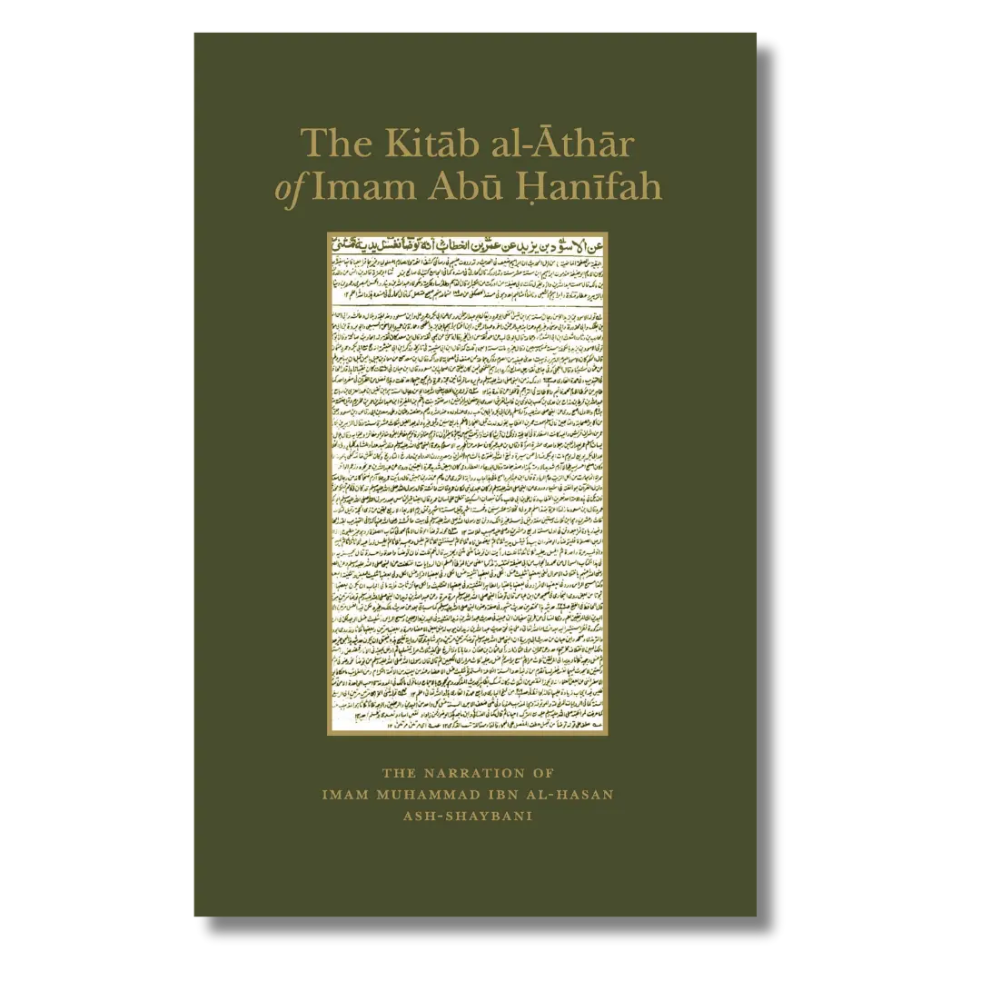 The Kitab al-Athar of Imam Abu Hanifa