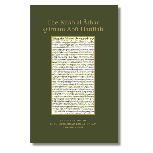 The Kitab al-Athar of Imam Abu Hanifa