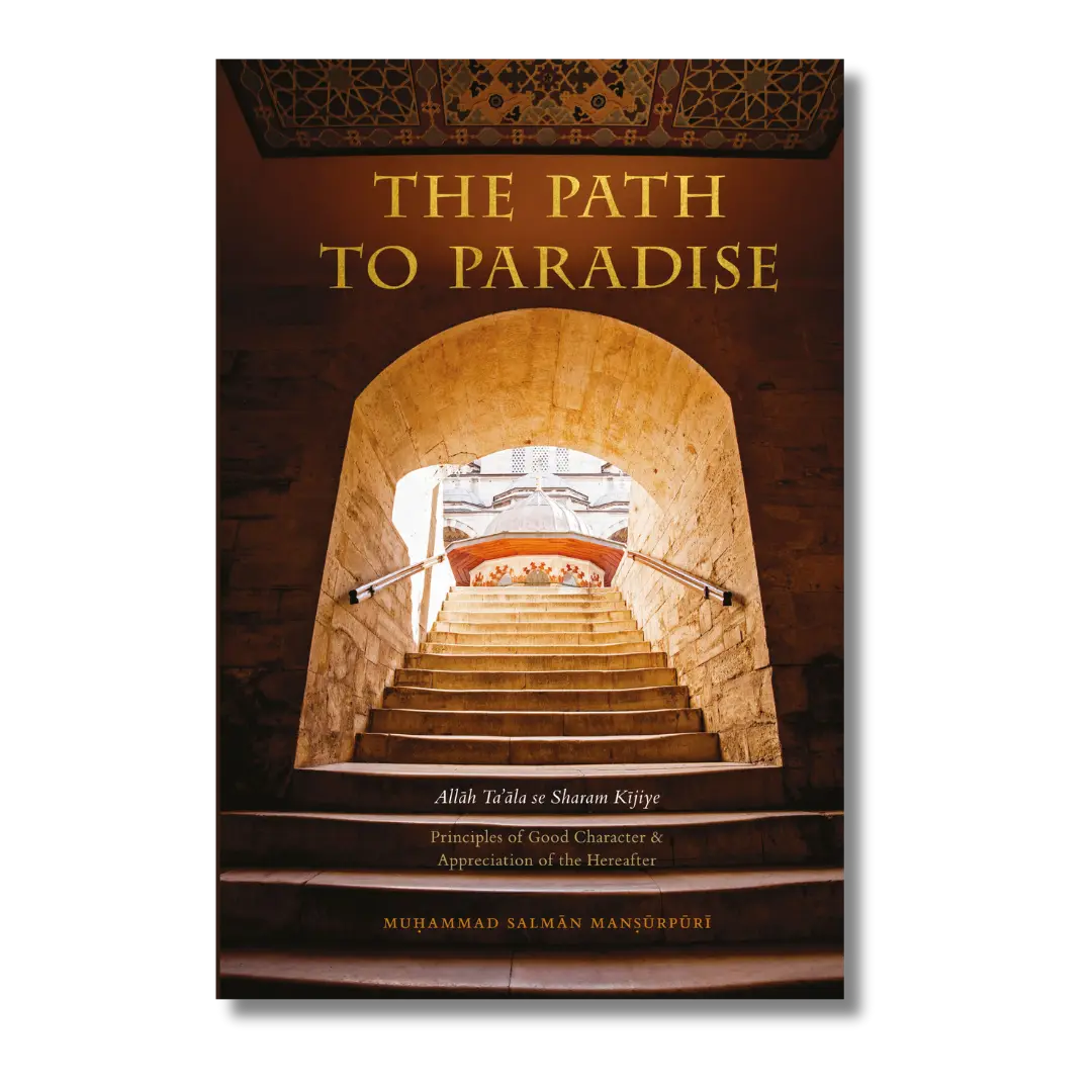 The Path to Paradise - Principles of Good Character & Appreciation of the Hereafter