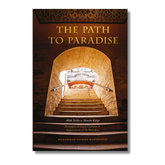 The Path to Paradise - Principles of Good Character & Appreciation of the Hereafter