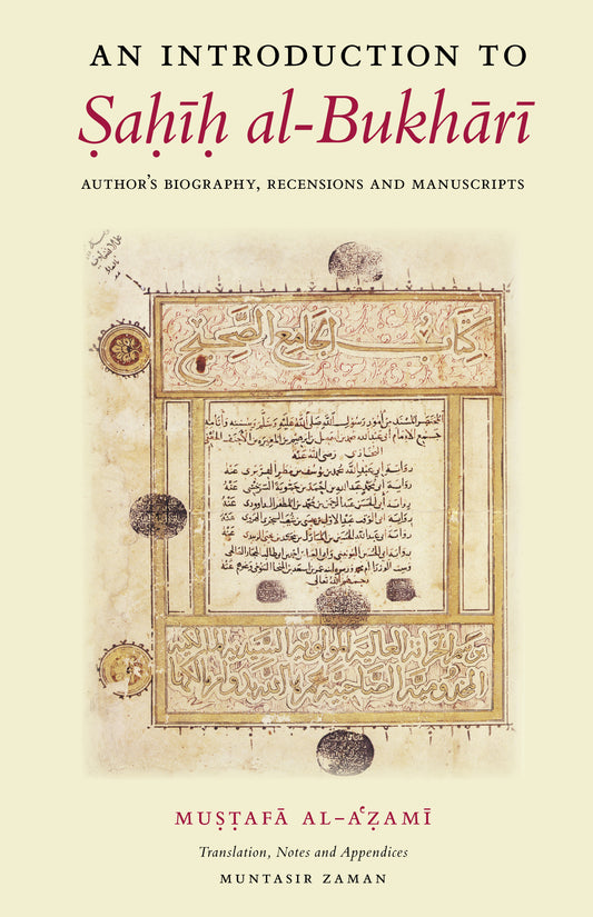 An Introduction to Sahih al-Bukhari