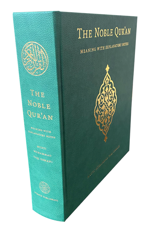 The Noble Qur'an - Deluxe Edition