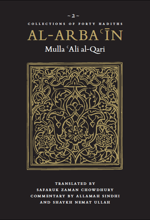 Al-Arbain of Mullah Ali Al-Qari