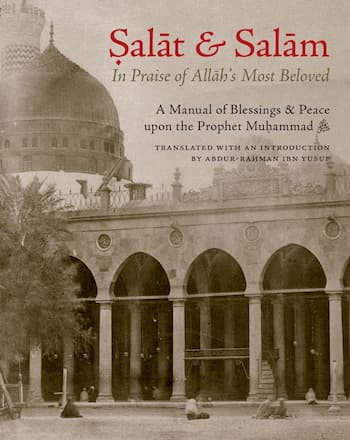 Salat & Salam: In Praise of Allah's Most Beloved